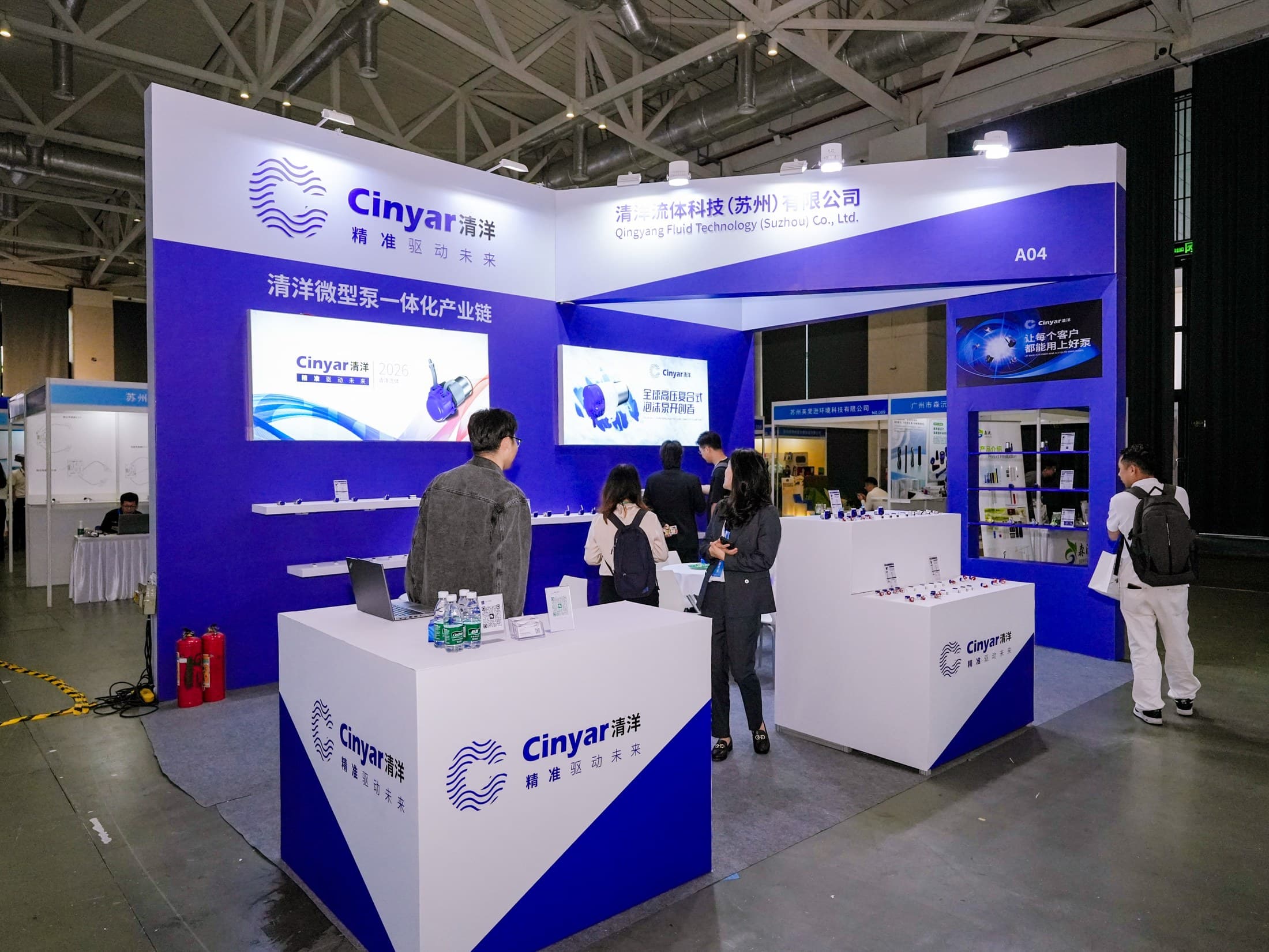Cleaning equipment exhibition and industry connections