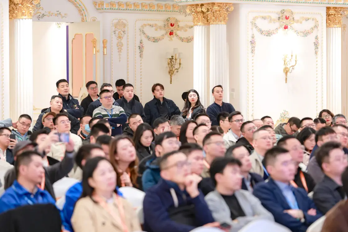 November 2025 · Industry professionals in the audience
