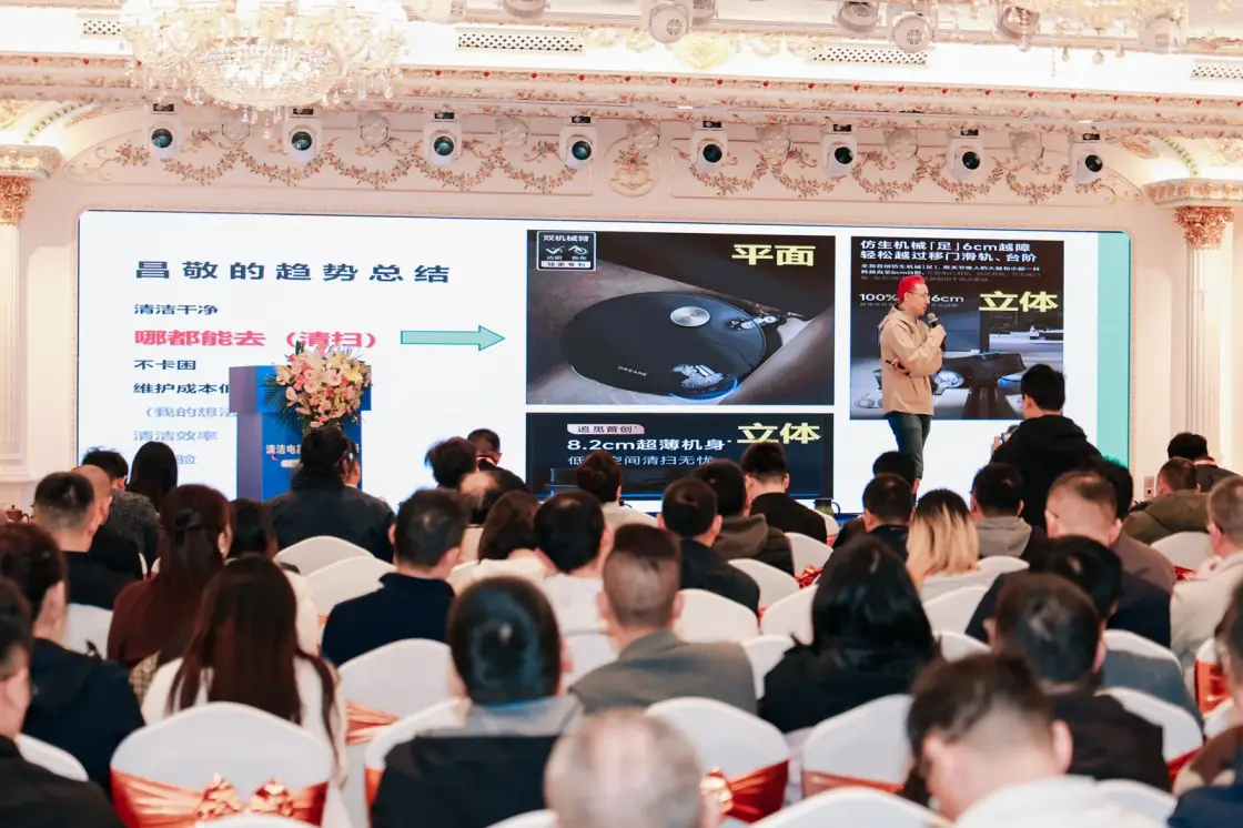 November 2025 · Expert presentation and audience