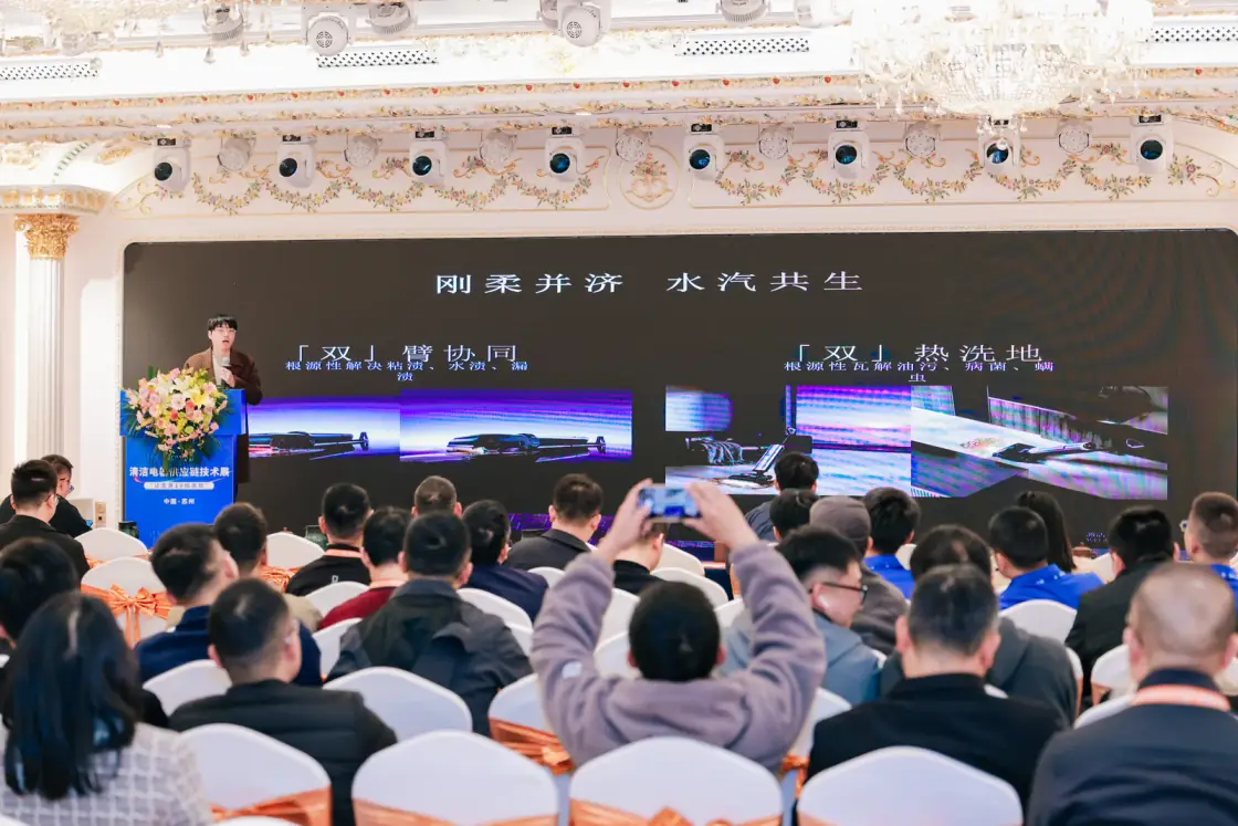 November 2025 · Technology presentation