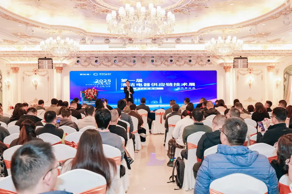 November 2025 · Discussion on stage