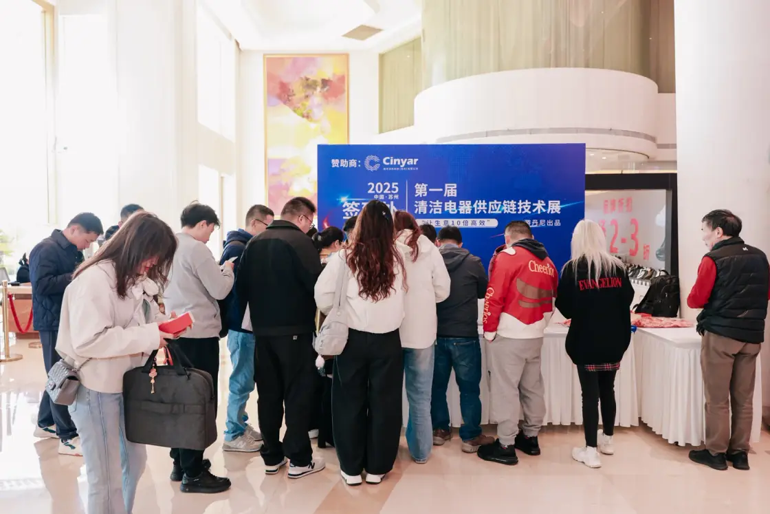 November 2025 · Visitors and product displays