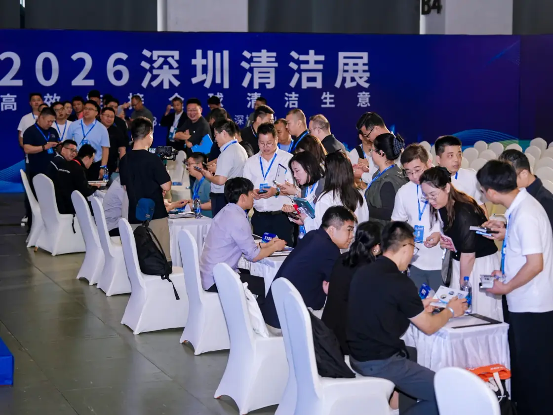 March 2026 · Shenzhen · Conversations across the audience