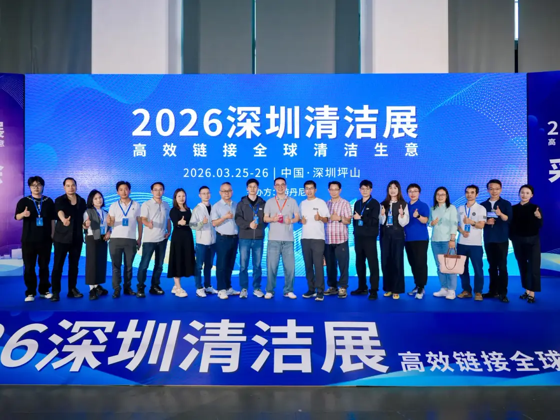 March 2026 · Shenzhen · Participants on stage