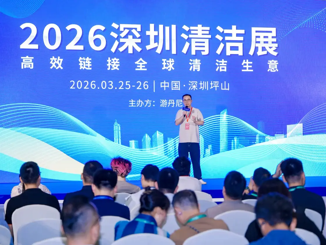 March 2026 · Shenzhen · Denny speaking
