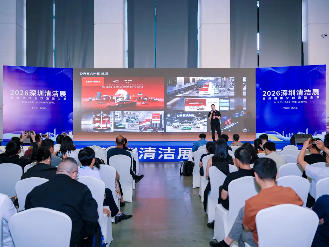 March 2026 · Shenzhen · Product presentation