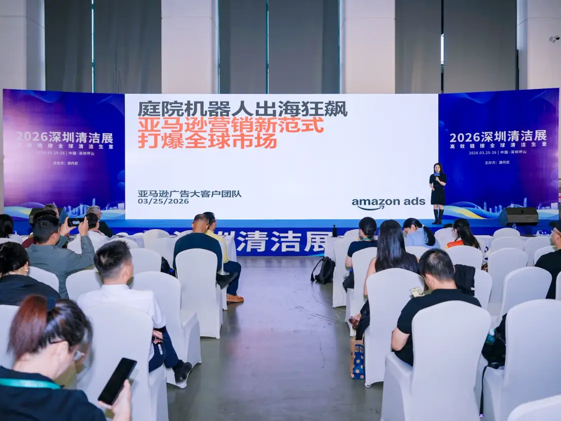 March 2026 · Shenzhen · Robotics presentation