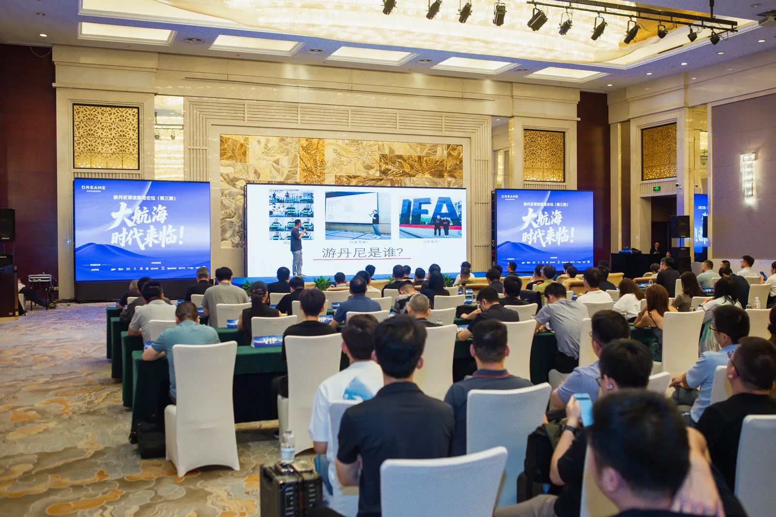 July 2025 · Suzhou · Presentations and audience