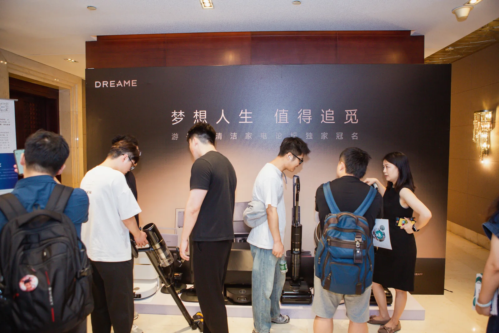 July 2025 · Suzhou · Product display conversations