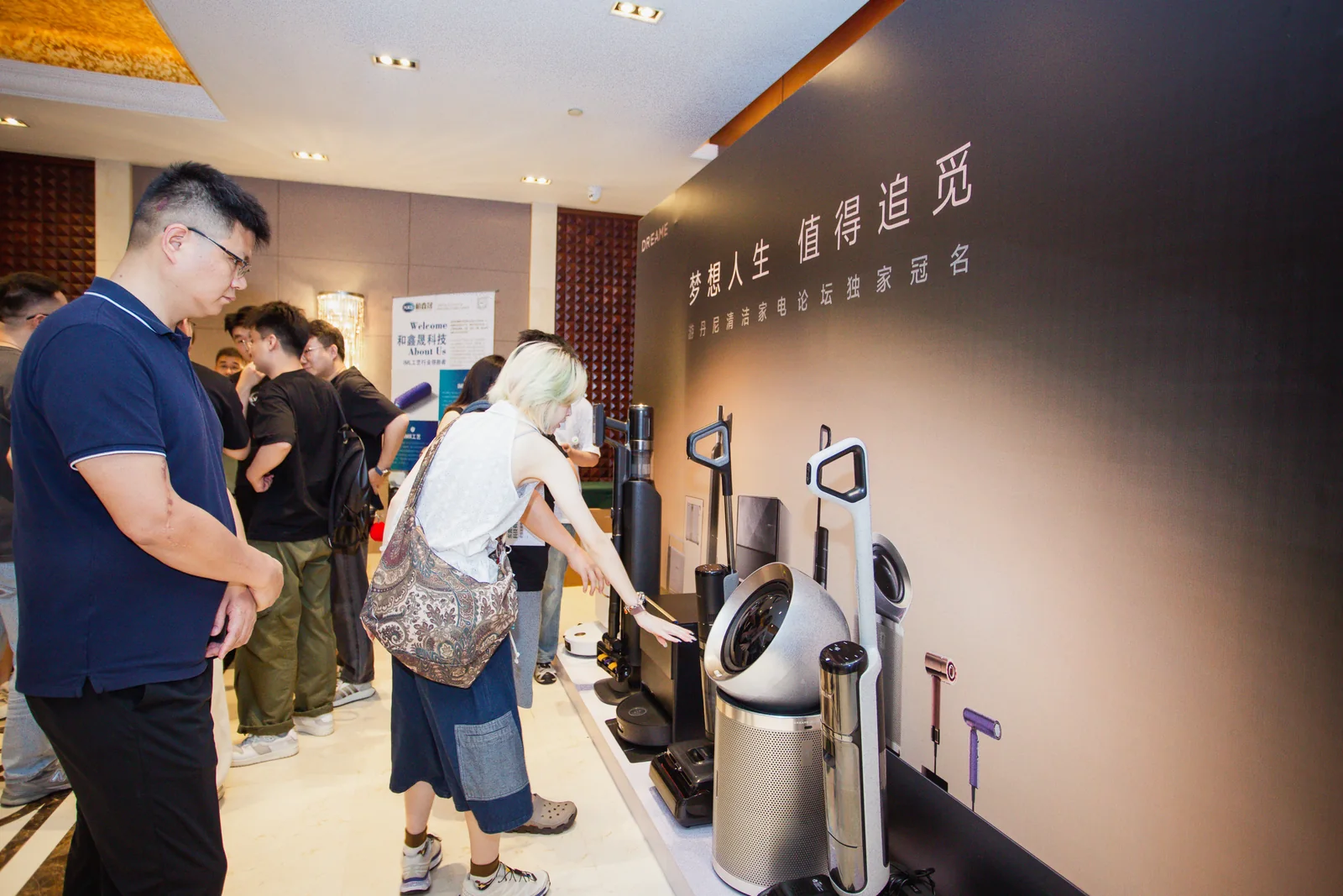 July 2025 · Suzhou · Hands-on product exchange