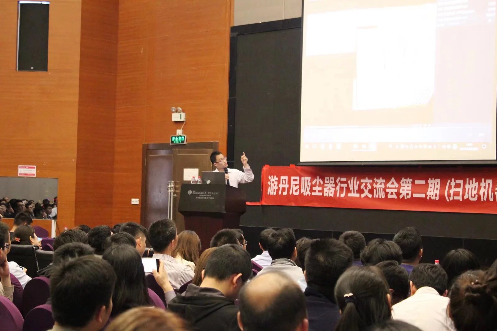 2019 · Shenzhen forum audience