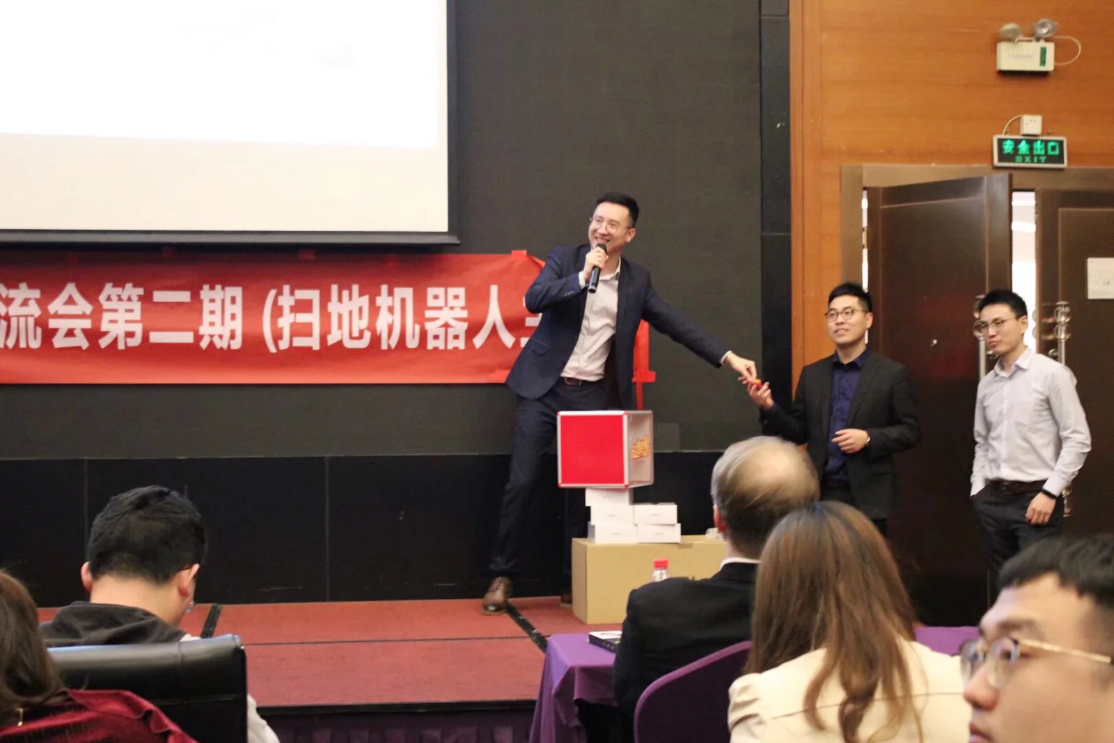 2019 · Shenzhen forum · Industry exchange