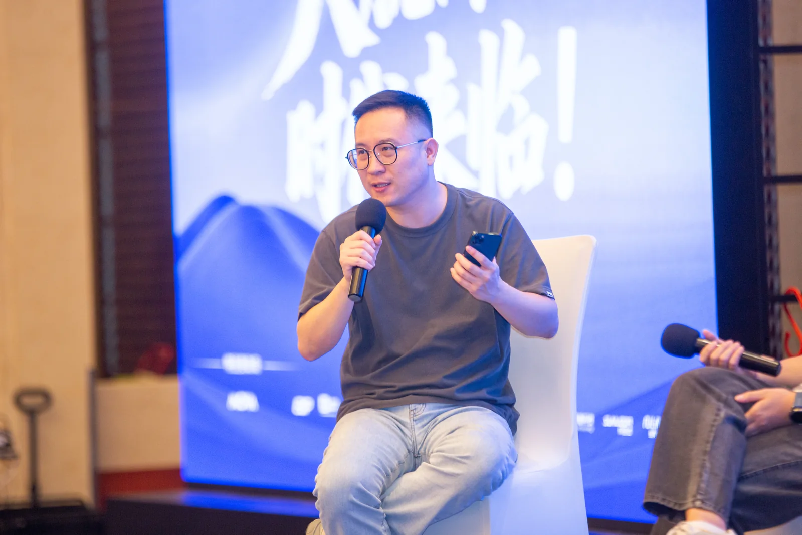Denny You · Industry forum, July 2025