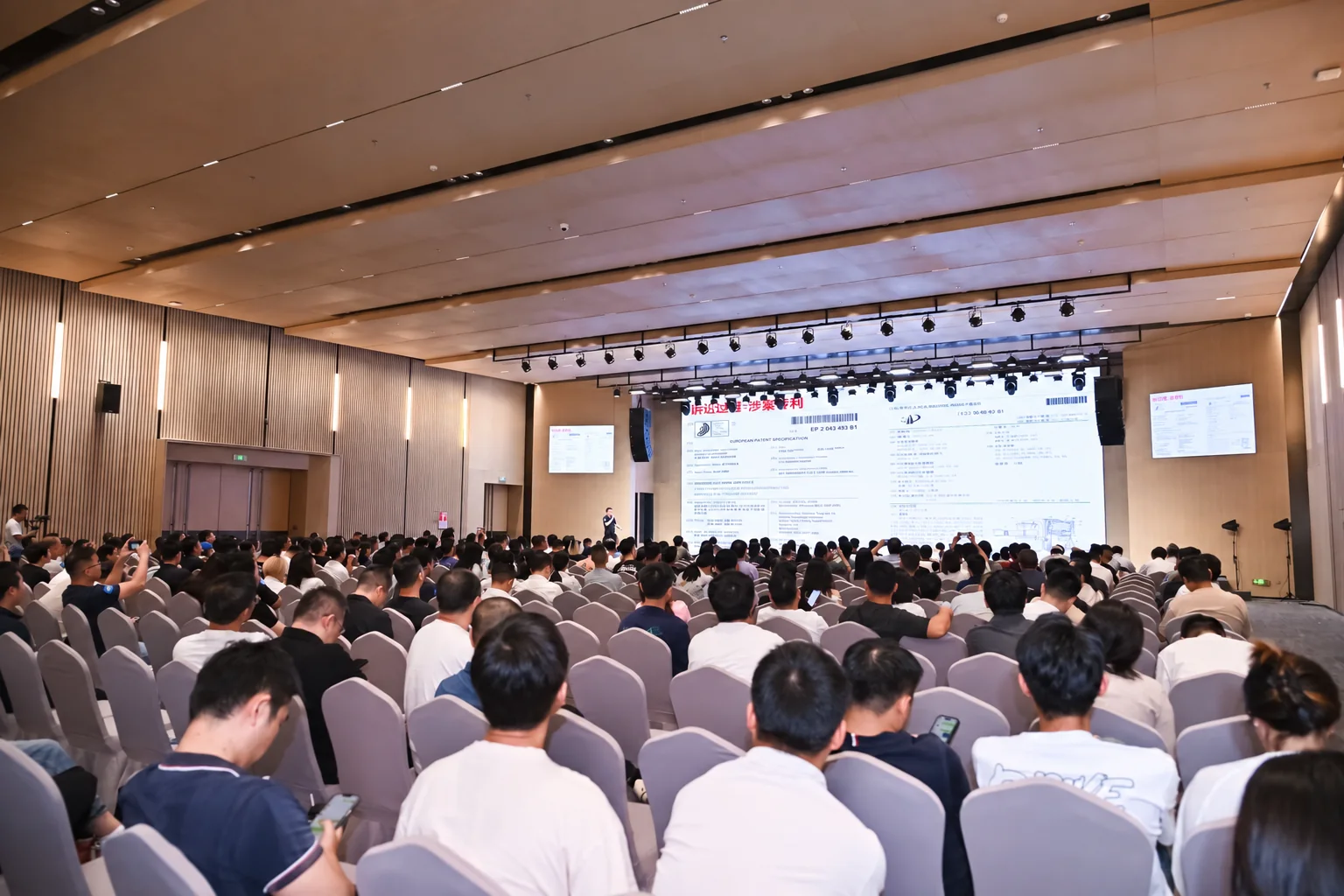 9 August 2025 · Shenzhen · Industry presentation and audience