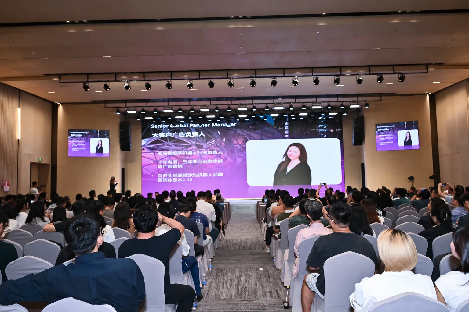 9 August 2025 · Shenzhen · Guest presentation