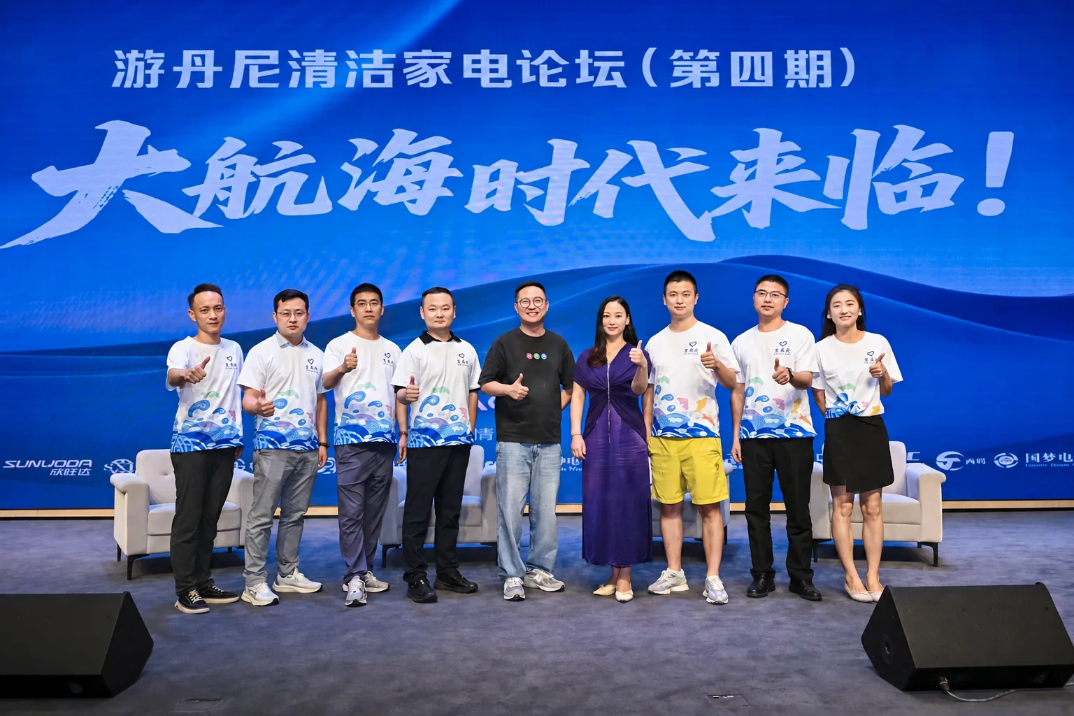 9 August 2025 · Shenzhen · Denny with forum participants