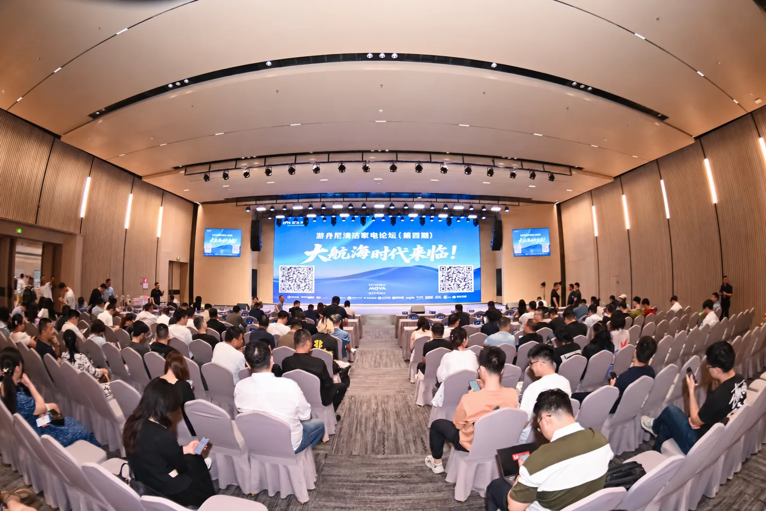9 August 2025 · Shenzhen · A wide view of the gathering