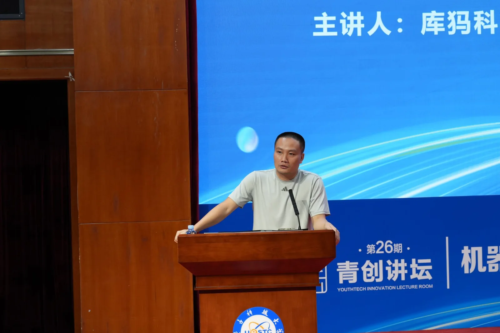 MAMMOTION founder Wei Jidong speaking at a public event