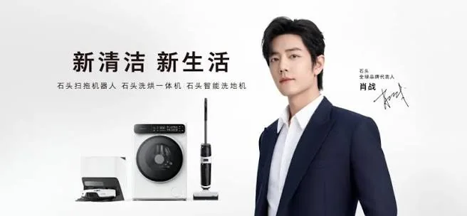 Xiao Zhan in a Roborock brand campaign