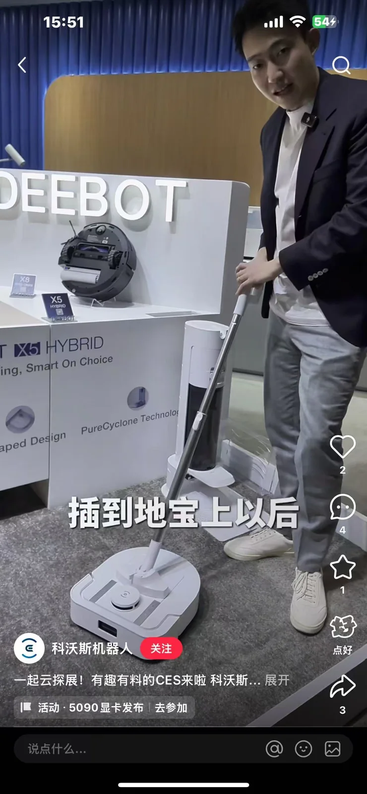 Ecovacs X5 Hybrid with its handle attached, in a user-provided screenshot of Ecovacs' CES video.