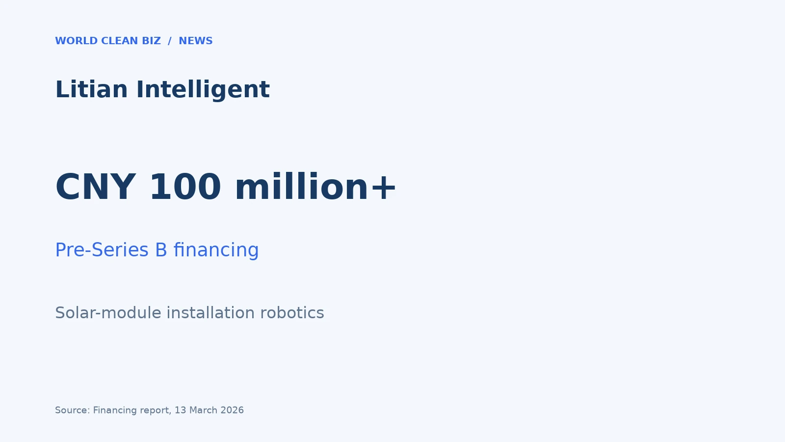 Litian Intelligent: reported pre-Series B financing above CNY 100 million, March 2026
