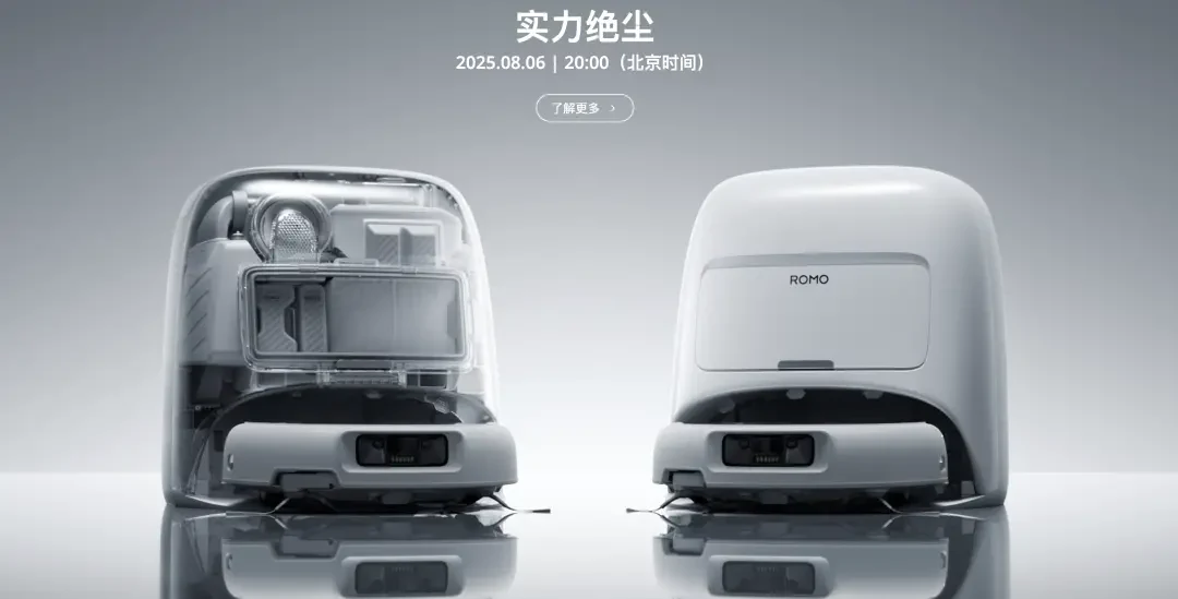 DJI ROMO robotic vacuum and docking station, officially launched in 2025