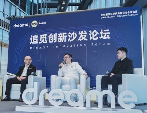 You Denny and industry guests speaking at a Dreame Innovation Forum