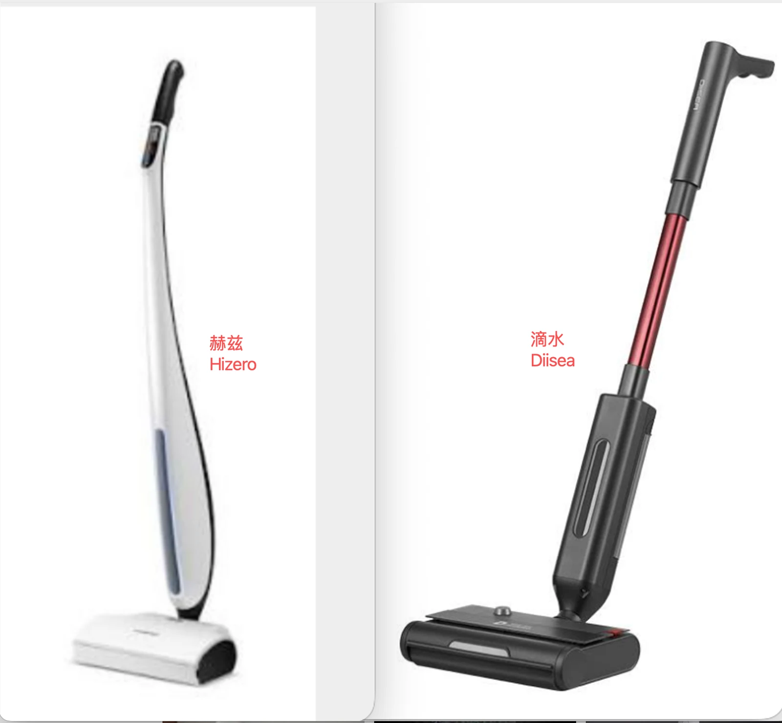 Hizero and Diisea floor-cleaning products representing non-suction cleaning routes