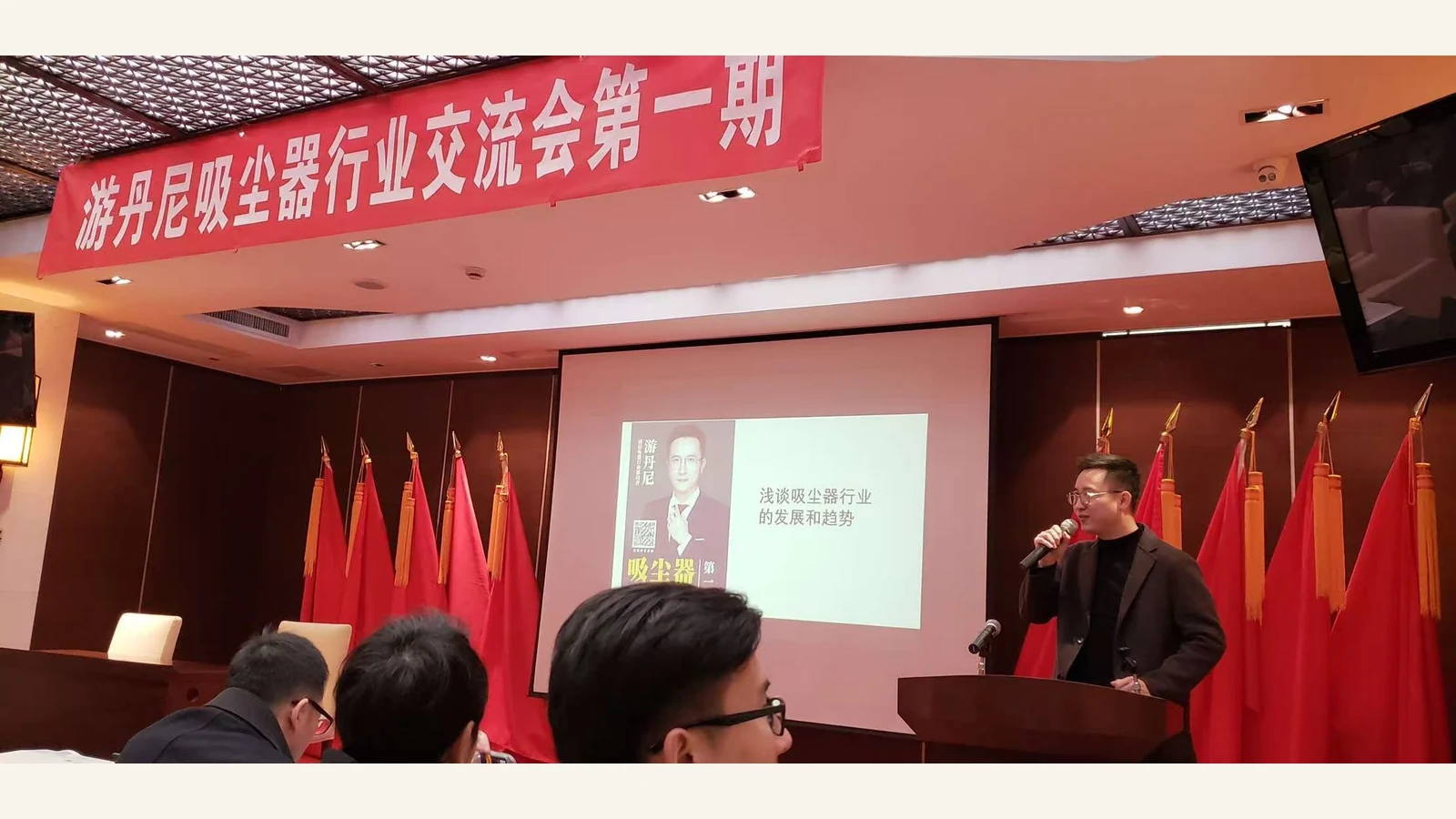You Denny speaking at his first cleaning industry forum in Suzhou in 2019