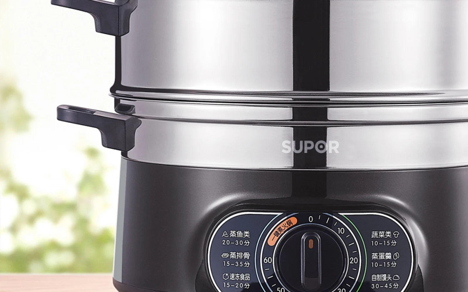 SUPOR electric steamer kitchen appliance