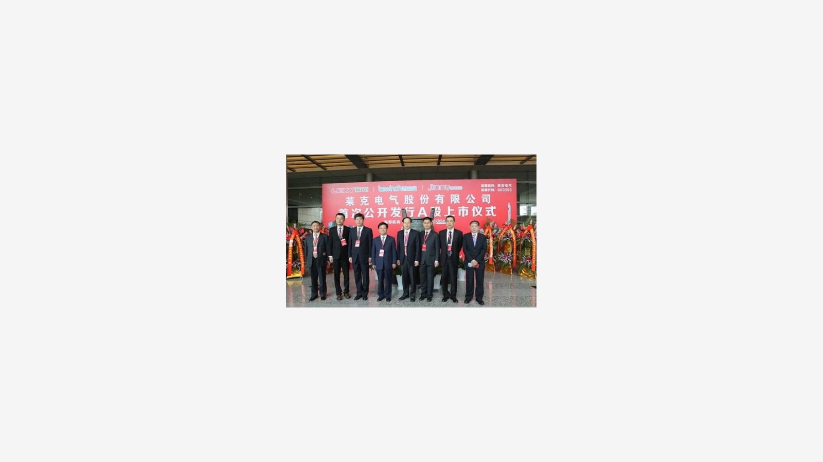 Chinese cleaning appliance supply chain competition 86