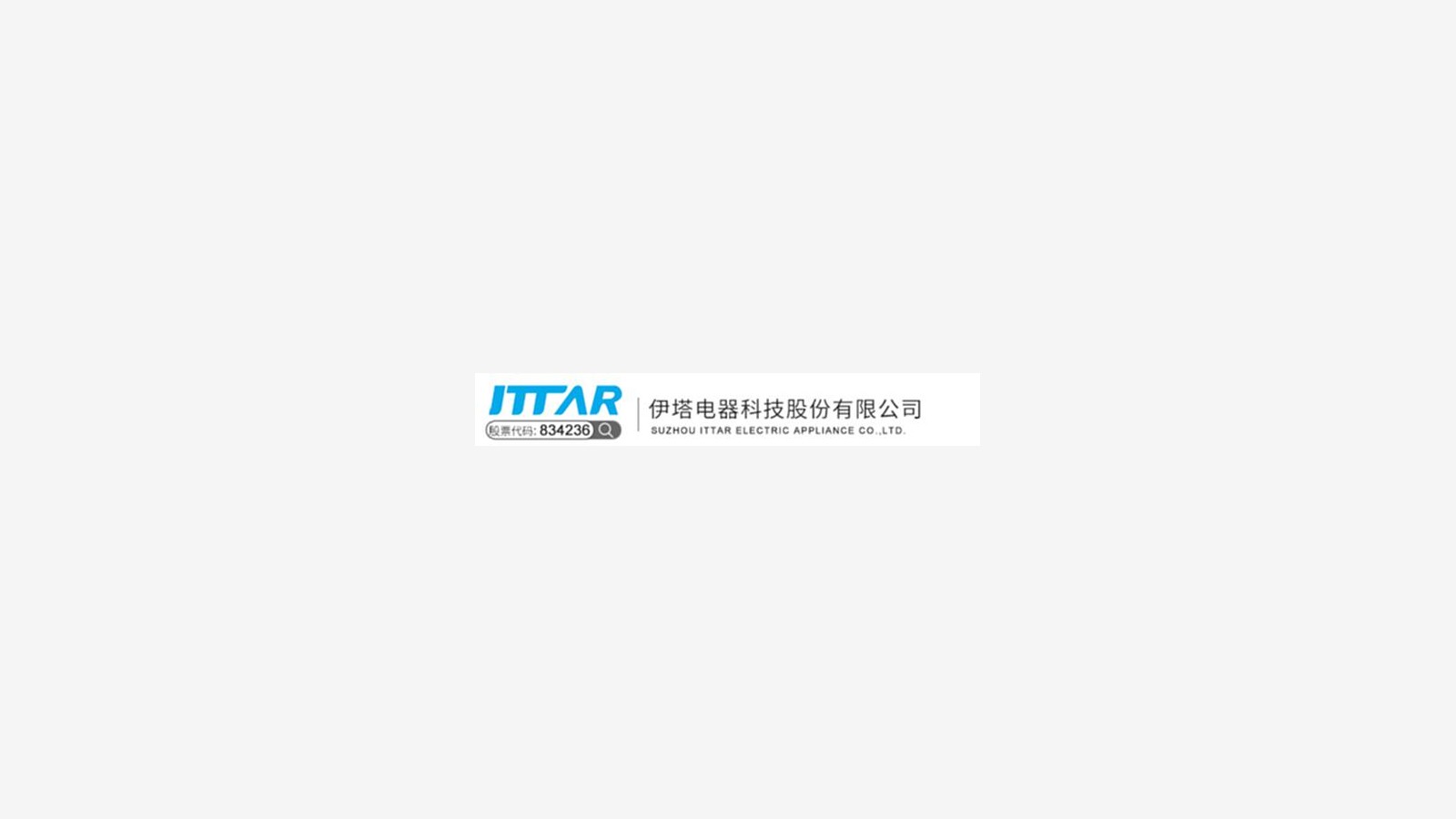 Chinese cleaning appliance supply chain competition 87