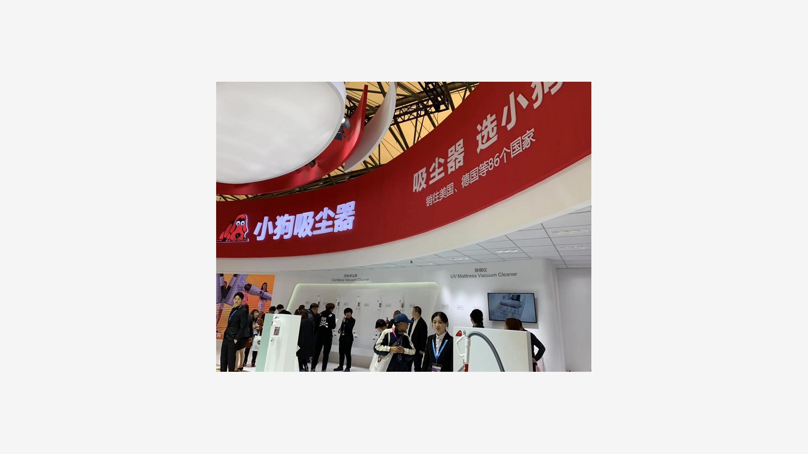AWE brand localization display 13