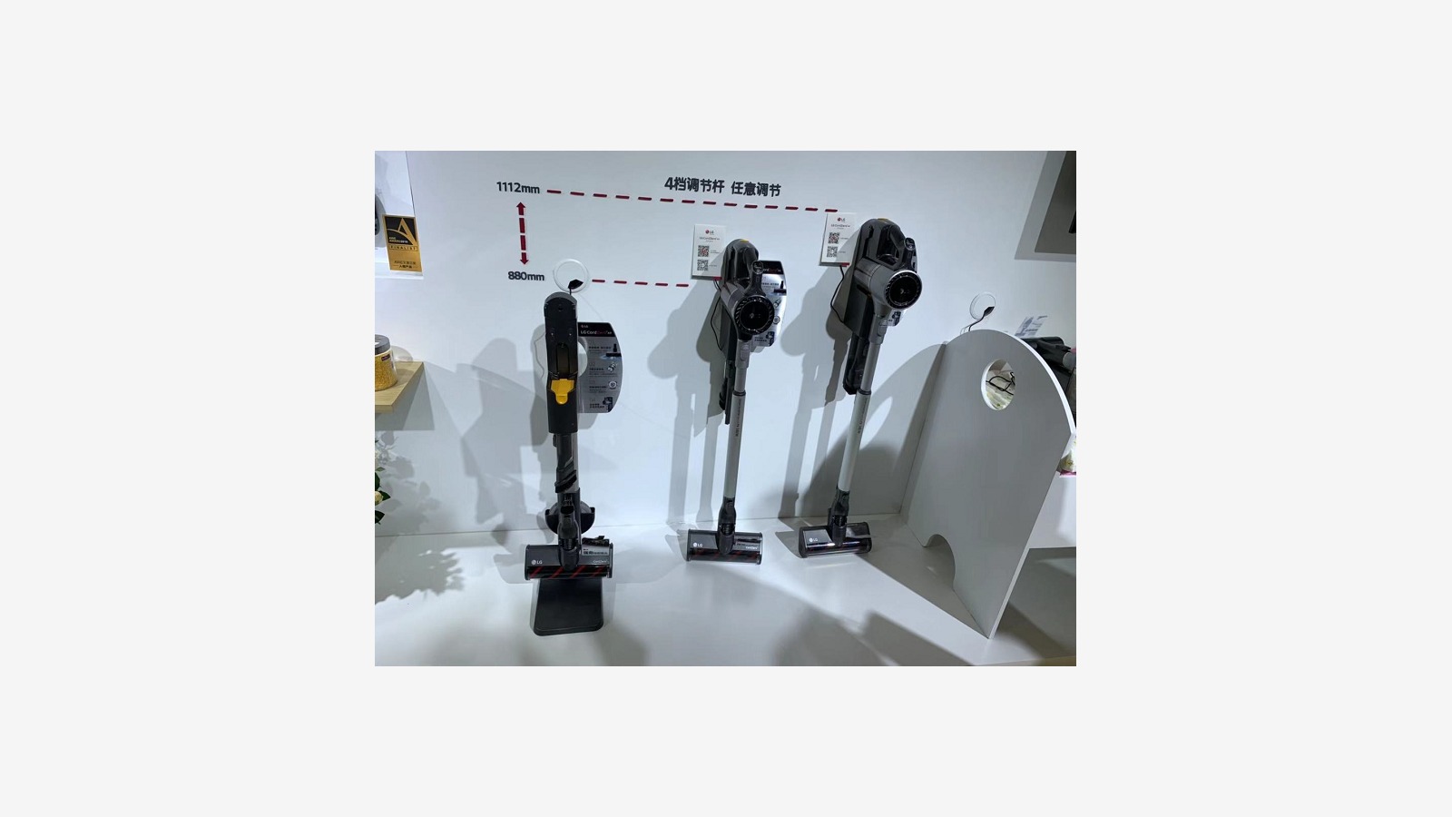 AWE brand localization display 16