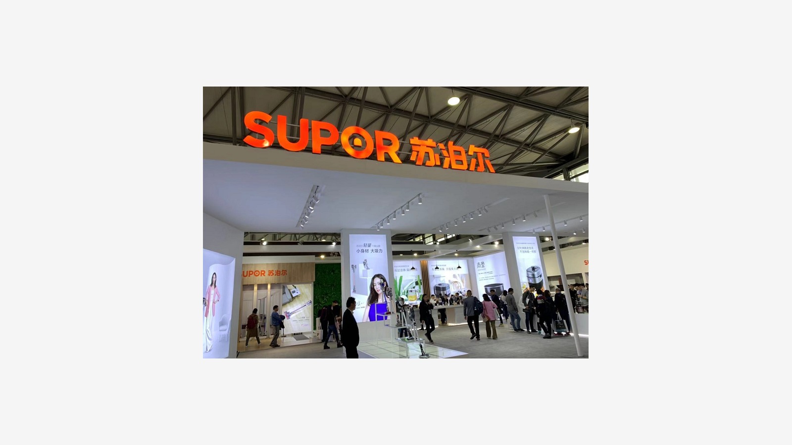 AWE brand localization display 26
