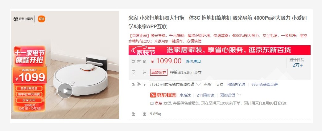 Example of a Pure Cleaning Robot Vacuum