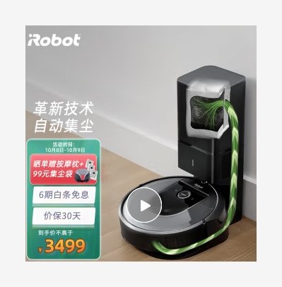 A 2022 Buying Guide to Robot Vacuums image 7