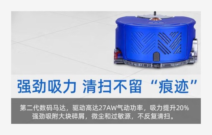 A 2022 Buying Guide to Robot Vacuums image 10