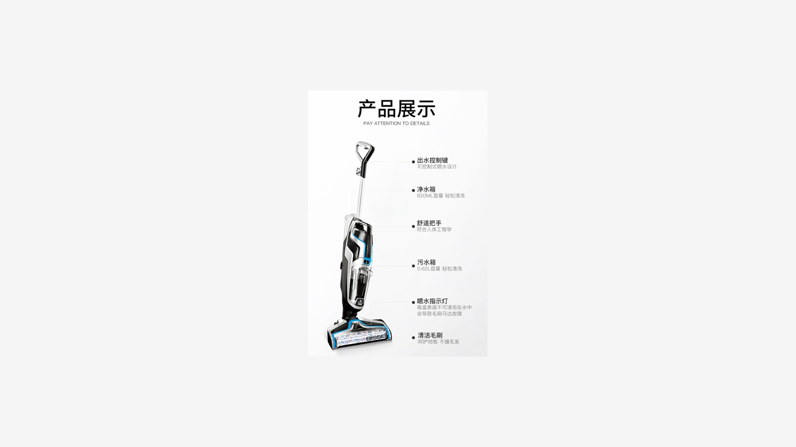 Brushroll self-cleaning function