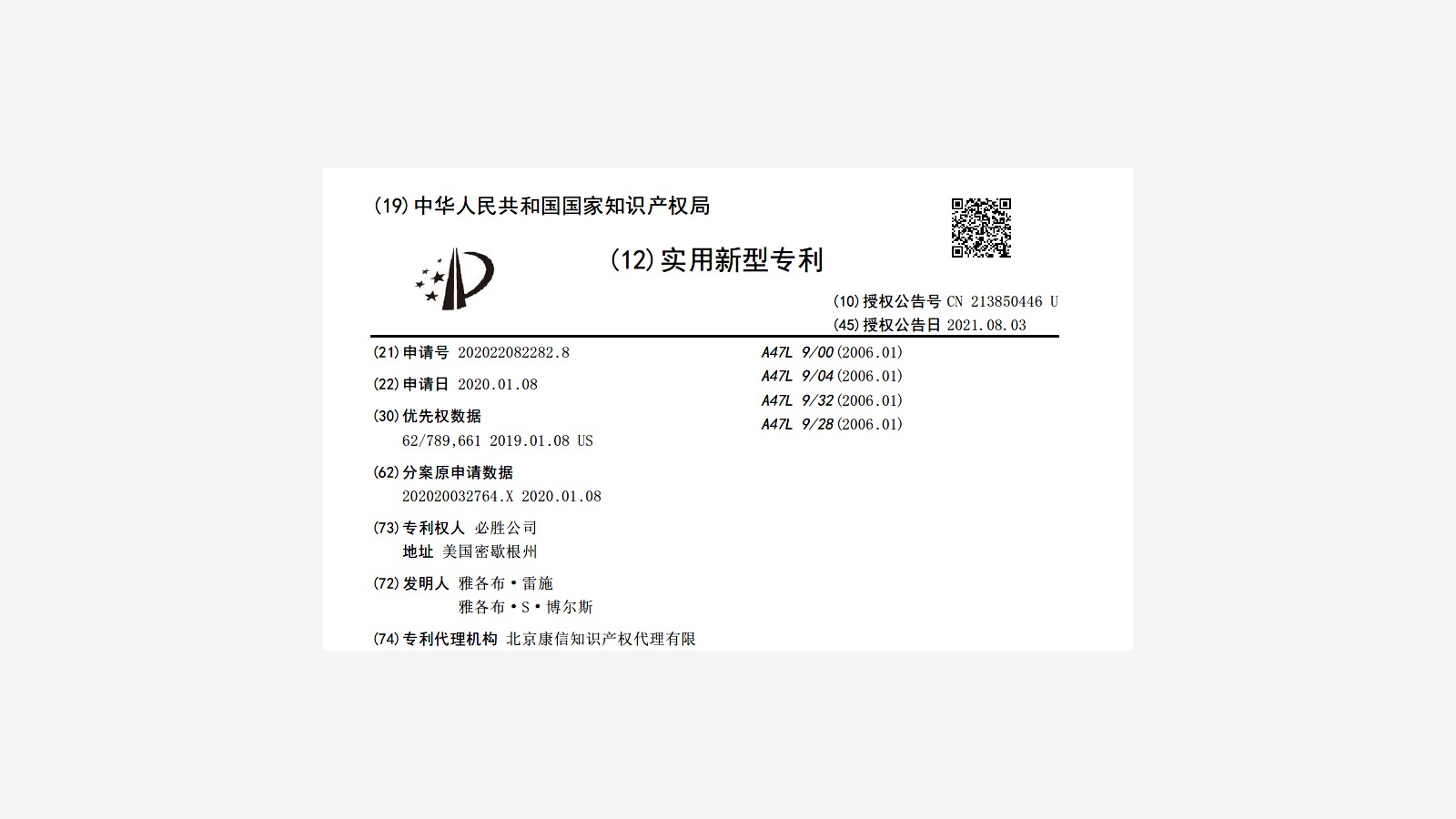 Self-cleaning control patent detail 4