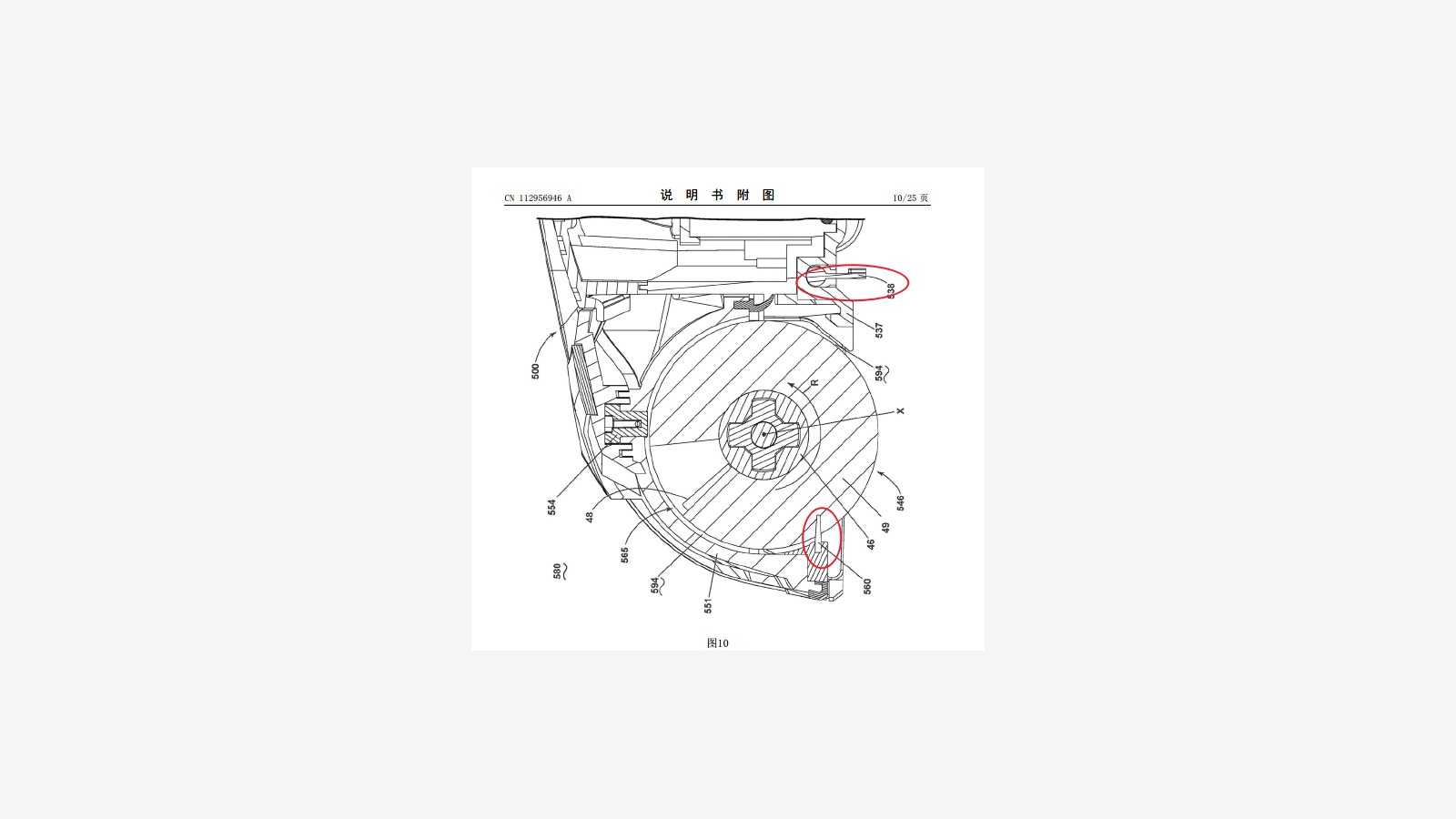 Dual wiper structure patent detail 13
