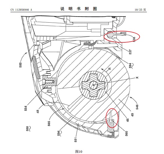 Bissell vs. Tineco: Patent Details image 13