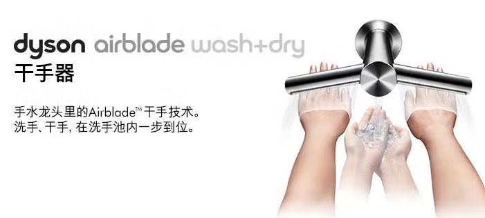 Dyson’s Hard Floor Washer Is Exposed image 15