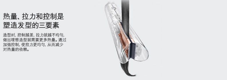 Dyson Makes Another Big Move image 2