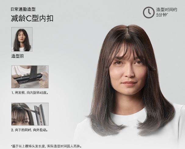 Dyson Makes Another Big Move image 9