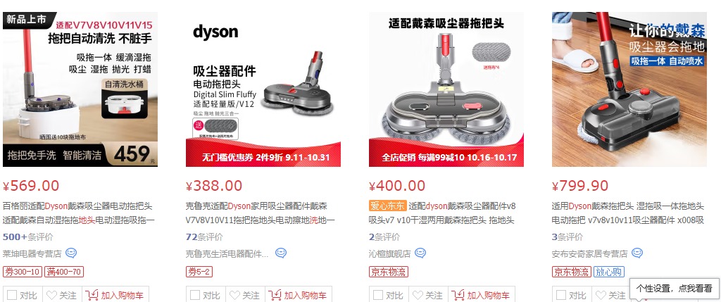 Dyson Nautik Is Not a Real Hard Floor Washer image 8