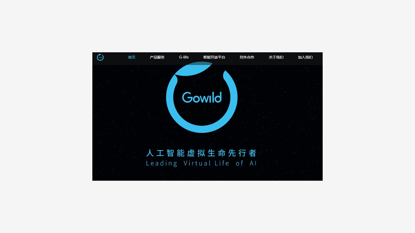 Ecovacs’ 2018 Annual Report and the Rise of Service Robots image 21