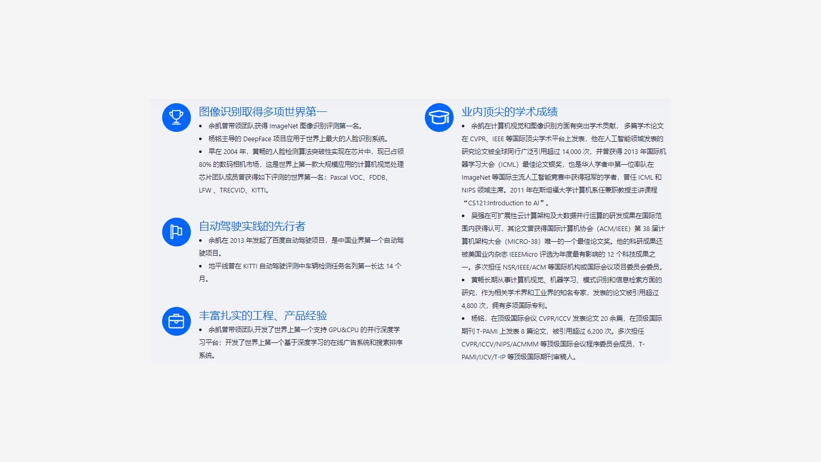 Ecovacs’ 2018 Annual Report and the Rise of Service Robots image 29