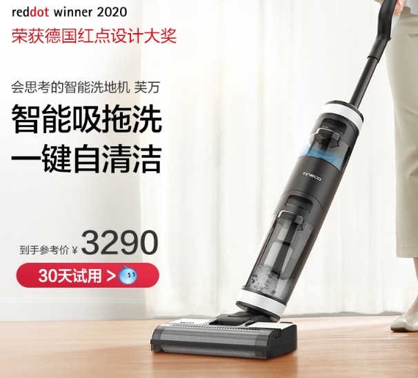 Ecovacs in 2019 and the Changing Industry Landscape image 5