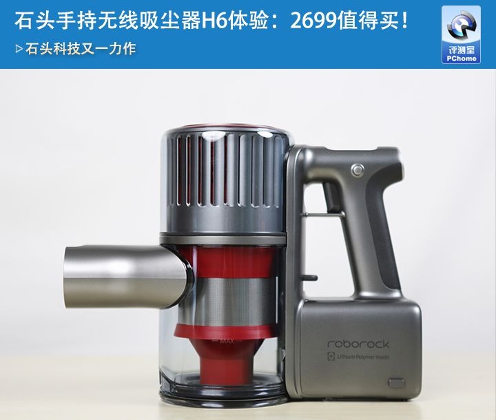Ecovacs Invests in a Battery Cell Factory image 2
